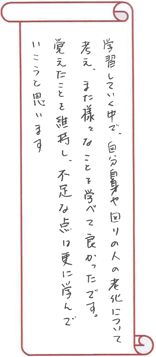 text14